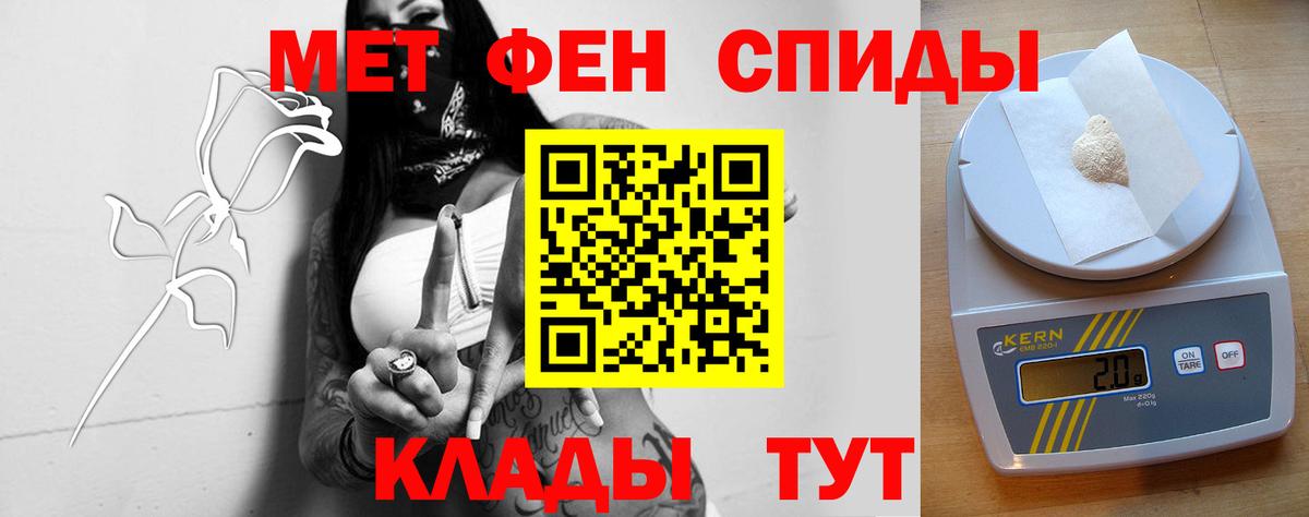 Amphetamine  АМФЕТАМИН Розовый  Вход с VPN  Урус-Мартан 