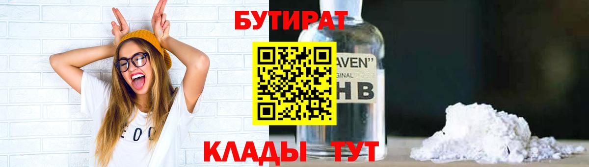 Канабис Урус-Мартан