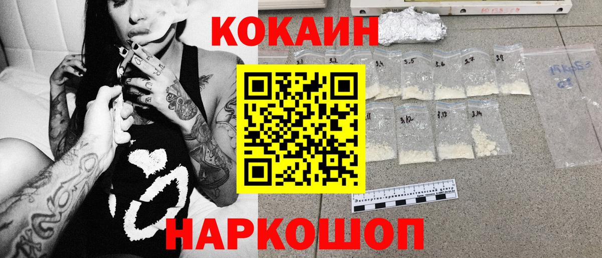 Кокаин Эквадор Урус-Мартан