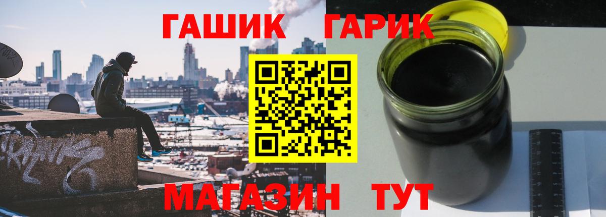 Гашиш хэш  Гашиш Ice-O-Lator  Урус-Мартан  Вход с VPN 