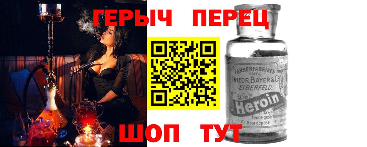 Героин афганец Урус-Мартан