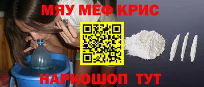 таблы Можайск
