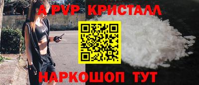 таблы Можайск