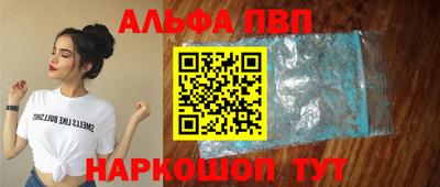 шишки Нальчик