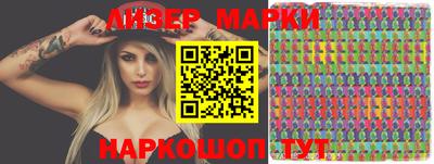шишки Нальчик