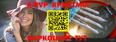 альфа пвп VHQ Нарткала
