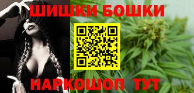бутик Можга