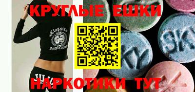 шишки Нальчик