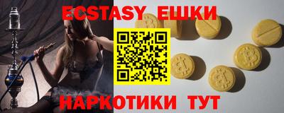 бутик Можга