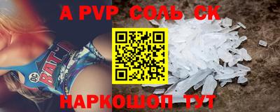 альфа пвп VHQ Нарткала