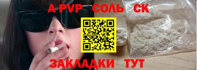 мдпв Наро-Фоминск