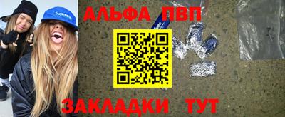 таблы Можайск