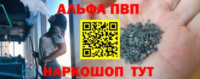 шишки Нальчик
