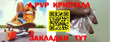 мдпв Наро-Фоминск