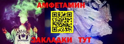 шишки Нальчик