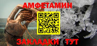 альфа пвп VHQ Нарткала