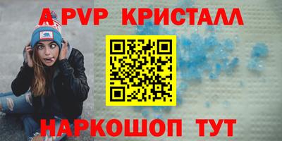 мдпв Наро-Фоминск