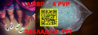 сатива Моздок