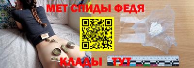 таблы Можайск