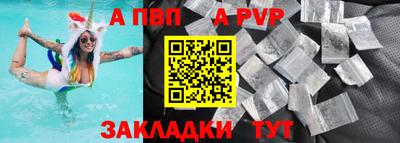 таблы Можайск