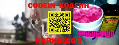 бутик Можга