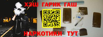 шишки Нальчик