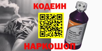 шишки Нальчик
