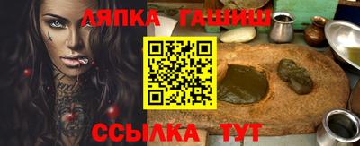 сатива Моздок