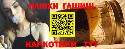 шишки Нальчик