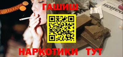шишки Нальчик