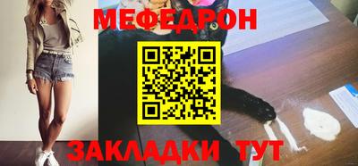 мдпв Наро-Фоминск