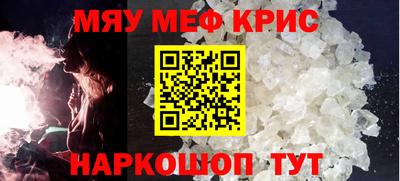 таблы Можайск