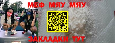 шишки Нальчик