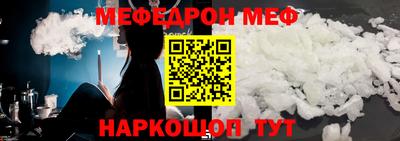 мдпв Наро-Фоминск