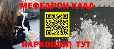 таблы Можайск