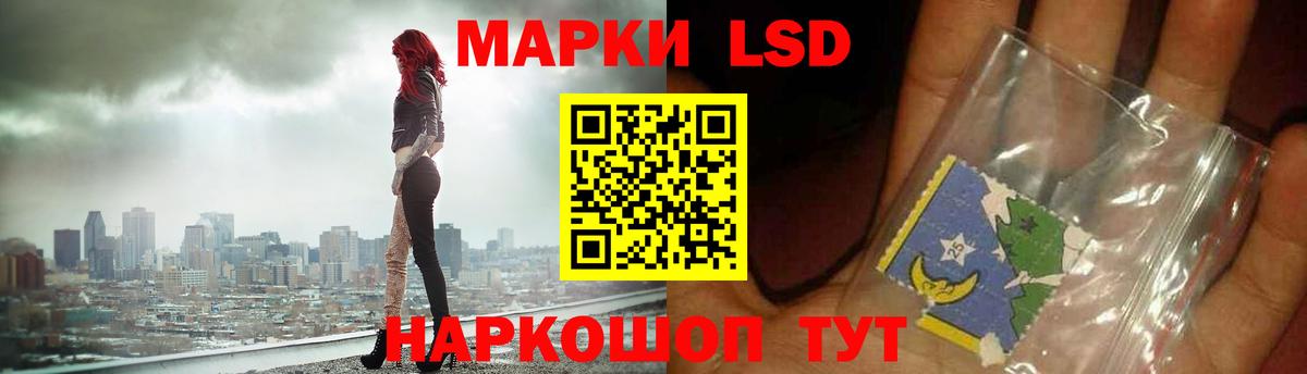 Лсд 25 экстази кислота  Вход с VPN  Урус-Мартан  мега ONION  LSD-25 экстази ecstasy 