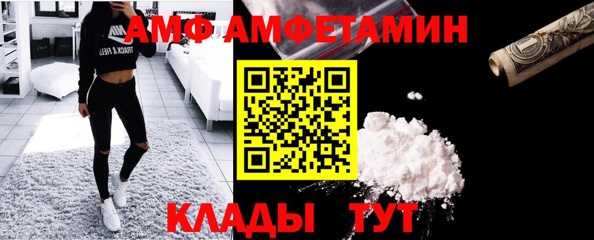 МЕТАМФЕТАМИН витя  Вход с VPN  Урус-Мартан 